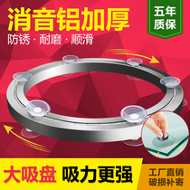 Dining Table Turntable Base Turntable Table Base Table Turntable Base Bearing Round Table Turntable Home Big Round Table Base