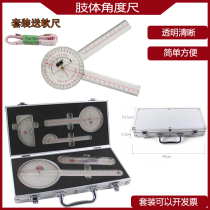 Rehabilitation equipment OT evaluation angle ruler joint measurement activity scale limb angle ruler joint ruler bone ruler