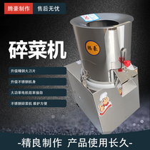 Tenghao commercial cutting machine vegetable brake machine ginger beating machine stainless steel shredding machine automatic steamed stuffed bun stuffing machine