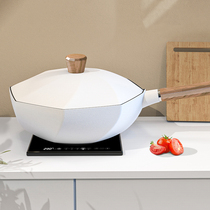 Maifanshi non-stick pan household frying pan induction cooker gas stove special fried whole white octagonal pot
