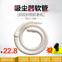 Adapter Philips vacuum cleaner fitting pipe hose FC8270 8272 8274 8276 8220 threaded pipe