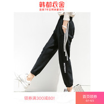 Handu clothing house 2020 spring new Korean version high waist show thin loose letter small foot casual pants female gq9771 Lei