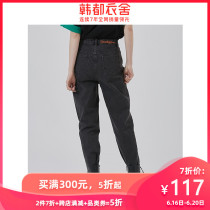 Handu clothing house 2020 summer Korean women's new loose and thin Harun pants jeans gq9237 Lei