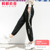 Handu clothing house 2020 spring new Korean version high waist show thin loose letter small foot casual pants female gq9771 Lei