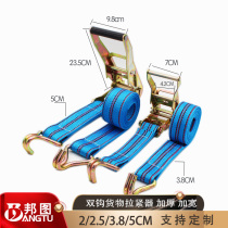 38-50mm car binding belt tensioner cargo luggage fastening belt tensioner binding rope ratchet tension belt