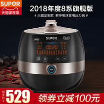 Supor 8166Q Smart Electric Pressure Cooker 5L Household Large Capacity Electric Pressure Cooker Rice Cooker 5-6 People Genuine Household