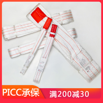 Lifting sling sling crane sling 1 ton 3 tons 5 tons thickened flat white car lifting belt 3 tons 6 meters 3 meters