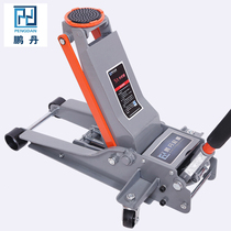  Jack 3 tons horizontal hydraulic car car hand hydraulic tire change car repair 3 tons low jack