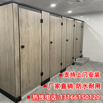 Custom Toilet Partition School Mall Service Area Public Toilet Shower Room Anti-Double waterproof aluminum honeycomb panel