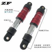 Mavericks U UQi MQIS N1S Yadi Emma electric car oil and gas hybrid modified rear shock absorber rear shock absorber