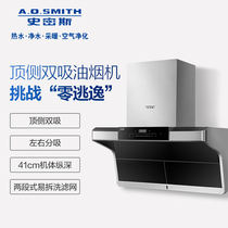 Smith top side double range hood CXW-200-Q5