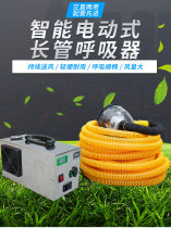  Labor guard KH-LWS-022 intelligent electric long tube respirator single double available air supply breathing set
