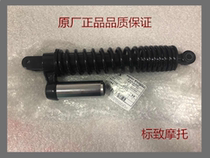 Peugeot motorcycle SF4 quick battle shock absorber original parts