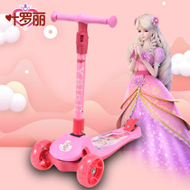 Ye Luoli childrens scooter 2-3 one 6-12 years old 8 Princess female child toddler single pedal slippery car