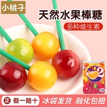 Germany Erbao nimm2 lollipop Baby Baby Baby no net red add imported fruit juice candy flavor snacks