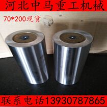 Cylindrical square ruler cylindrical vertical tool mandrel cylindrical angle ruler cylindrical calibration bar 30 * 300mm