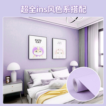 Self-adhesive wallpaper ins wind purple wallpaper self-adhesive waterproof bedroom background wall sticker dormitory household thick children's room