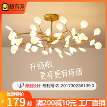 Living room chandelier Nordic ins style modern minimalist atmosphere creative personality bedroom light firefly restaurant lamps