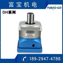Cross-border direct supply can replace Xinbao reducer Taiwan Pinhong DH080L1-10 planetary Reducer
