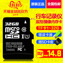 足量TF1g内存卡 2g手机内存卡microSD卡2g低速4g音响老年机存储卡
