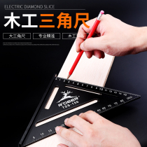 Woodworking triangle ruler 45 degrees 90 degrees angle ruler Stainless steel right angle ruler Turning ruler Large high precision thickened steel ruler tool