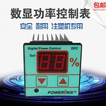 Injection molding machine controller DPC-II-800 intelligent digital display power temperature controller adjustable temperature