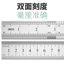 Steel ruler 1m stainless steel ruler thickened long steel ruler 30cm 50 60 1 5m 2m iron ruler small cm