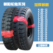 Chaoyang tyres Hercules inner wire casing 400 450 500 550 600 650- 12-13-14-16