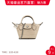 LONGCHAMP EXQUISITE Lady Bull Leather Single Shoulder Diagonal Satchel Bag 10099 HVC -