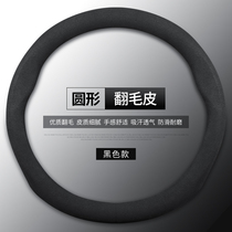 For Infiniti qx50 q50l qx60 Q50 qx70 qx30 leather steering wheel cover suede