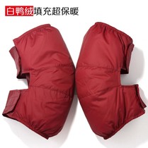 Fishing knee winter ice fishing warm cold down electric bike lao han tui joint leggings wind brace