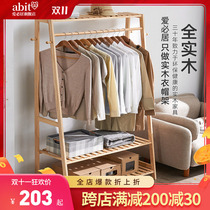 Solid wood coat rack floor space home bedroom space-saving hangers multifunctional simple modern clothes shelf