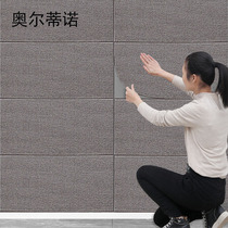 Thickened linen wallpaper self-adhesive 3d wall stickers bedroom living room simple modern background wall waterproof moisture-proof wallpaper