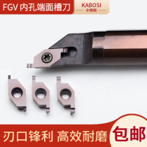 Inner hole end face groove tool bar blade small diameter walking machine cutting groove S12M-SVNFR CNC blade small diameter