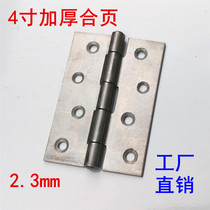 100mm4 inch thickened iron hinge cabinet door luggage hinge wooden door hinge 2 3mm common welding hinge