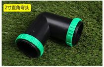 Agricultural water belt Garden irrigation micro spray belt three-way four straight elbow 2 inch 2 5 inch 3 inch elbow joint 3-way
