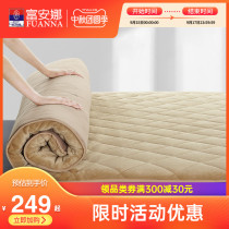Fuana mattress cushion 1 8m tatami Simmons Thick bed mattress flannel pad is single student dormitory single