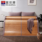 Fuana bamboo mat mat 1.8m bed winter and summer double fold 1.5 ice silk mat 1.2 rattan mat bamboo mat