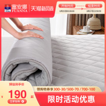  Fuanna flannel mattress padded cushion thickened winter and summer dual-use cushion Simmons student dormitory mattress