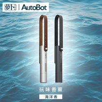(Radish Cooperative) Chen Zhen Autobot car perfume pendant car deodorant essential oil car aromatherapy stick