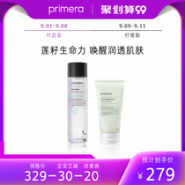 99 pre-sale exclusive bonus plus Primera Flimina Miracle Seed Lotus Seed Serum 150ml