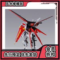 Scheduled for all generations of soul MB flying backpack reprint empty 10th anniversary strong attack heresy up to METALBUILD