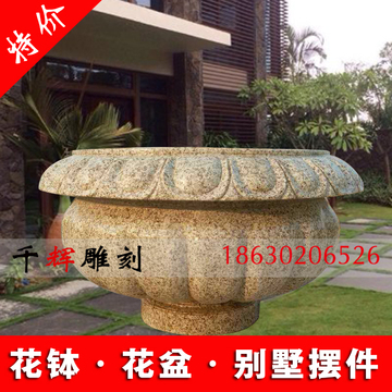 石雕花钵花盆黄锈石花岗岩欧式户外天然石材别墅庭院景观盆栽摆件