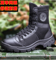 Summer security shoes Mens special training boots outdoor combat boots High-top mesh breathable training shoes Security zipper shoes Mens boots