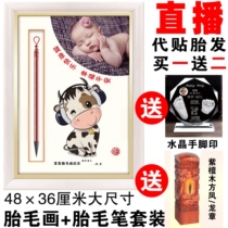 Tire hair painting cow baby fetal hair painting diy zodiac portrait newborn infant souvenir newborn gift breast milk pendant