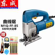 Dongcheng jigsaw cutting machine high-power hand chainsaw woodworking household saw desktop multifunctional power tool Dongcheng