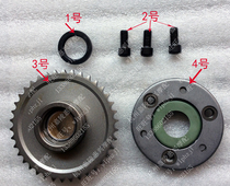 Earth Eagle King overrunning clutch start disc DD350E-6CDD250E-9ADD250G-2N gear