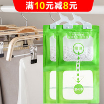 5 Coating cabinet hanging dehumidification bag mildew bag Moisture absorption drainage desiccant household dehumidification drainage bag mildew