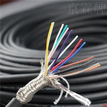 Super imported wire 14 core shielded wire 0 5 square trvvp drag chain folding resistant high soft signal line oil and cold resistance
