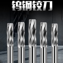 Tungsten steel reamer for non-standard reamer Cemented carbide taper spiral extension drill straight handle dumpling knife punch customization